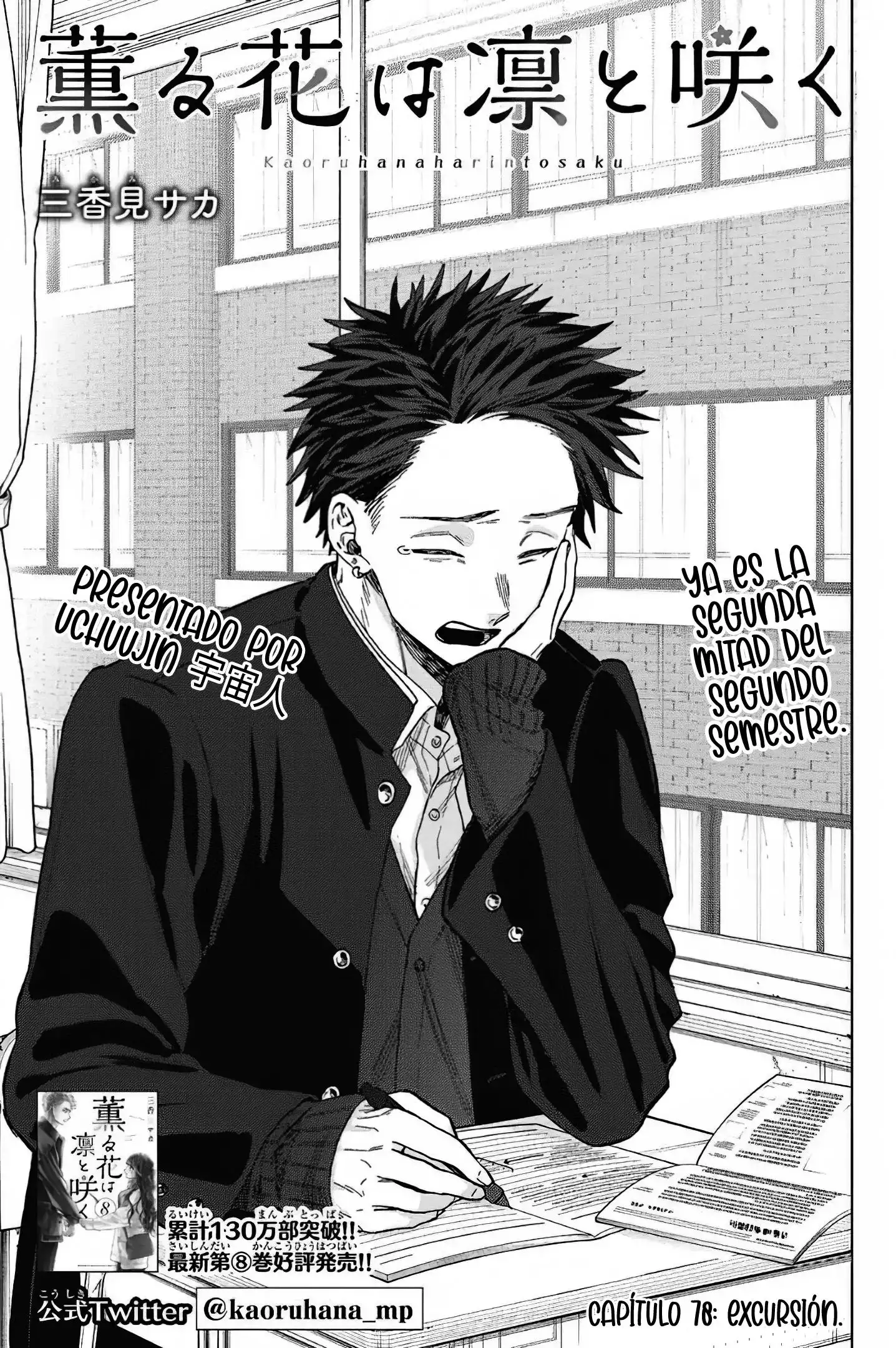 Read Kaoru Hana Wa Rin To Saku ES Manga Online