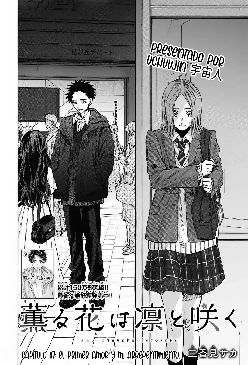 Read Kaoru Hana Wa Rin To Saku ES Manga Online