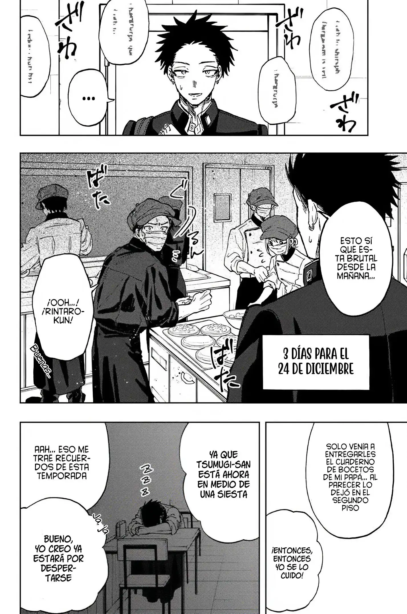 Read Kaoru Hana Wa Rin To Saku ES Manga Online