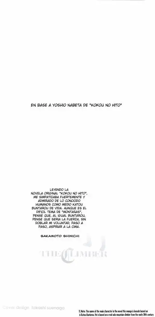 Read Kokou no Hito ES Manga Online