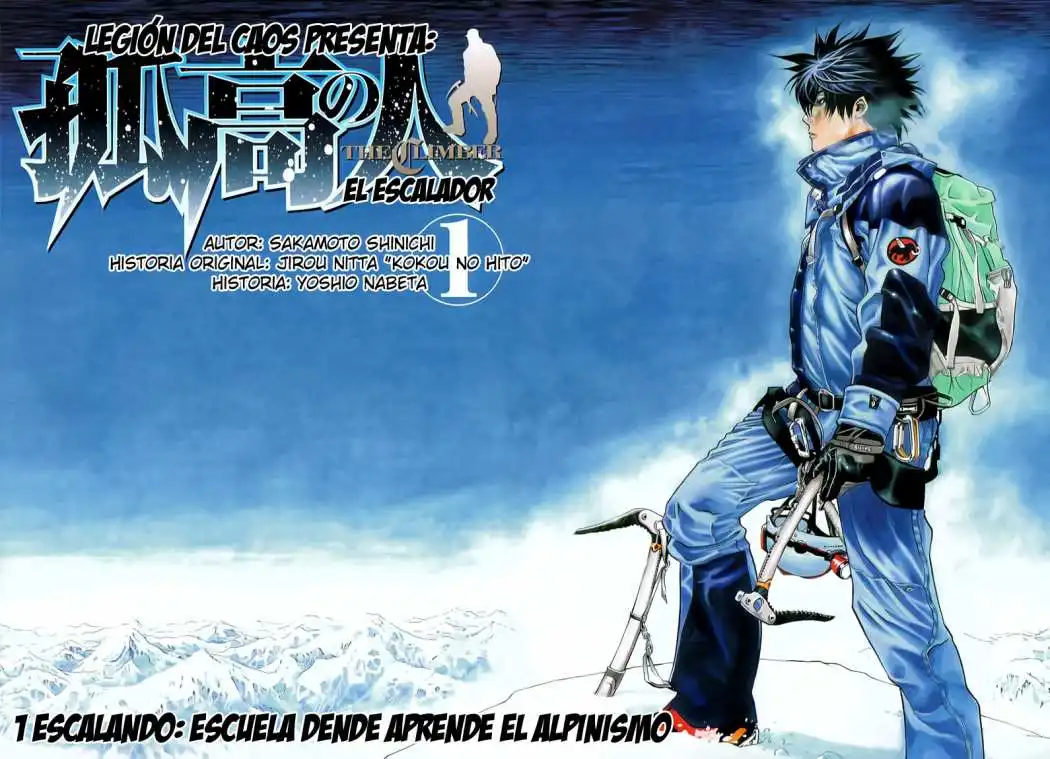 Read Kokou no Hito ES Manga Online