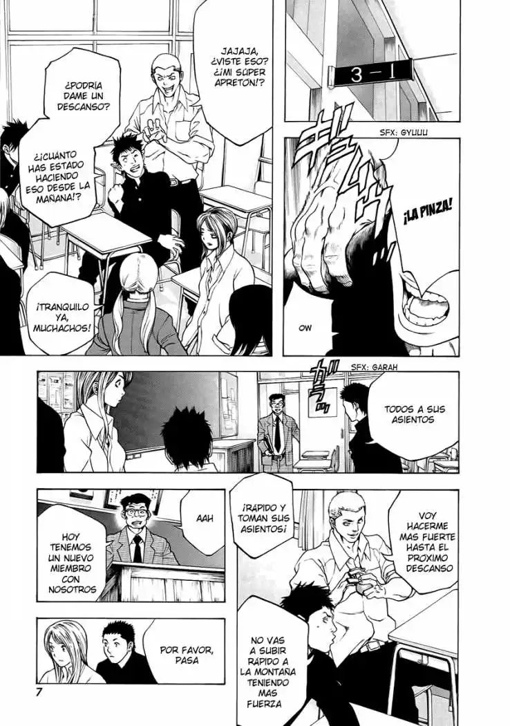 Read Kokou no Hito ES Manga Online