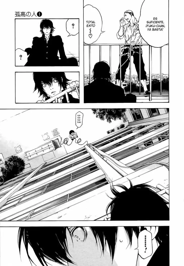 Read Kokou no Hito ES Manga Online