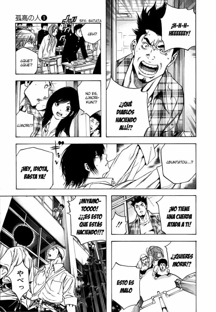 Read Kokou no Hito ES Manga Online