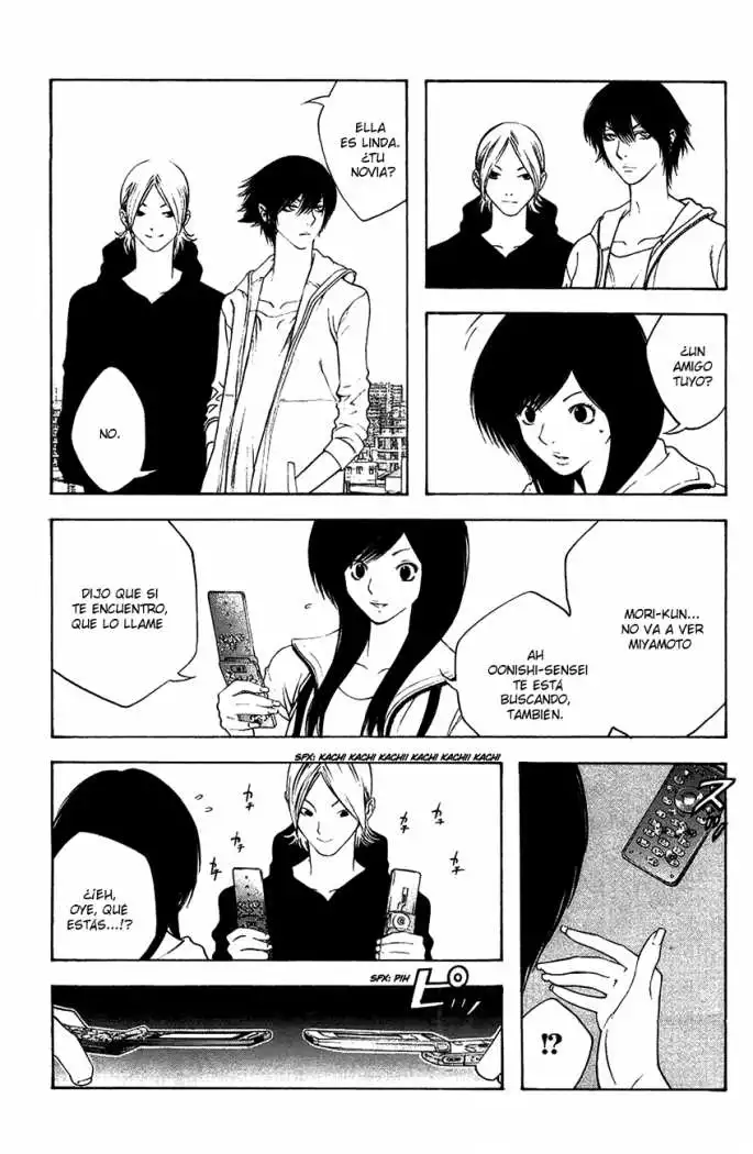 Read Kokou no Hito ES Manga Online