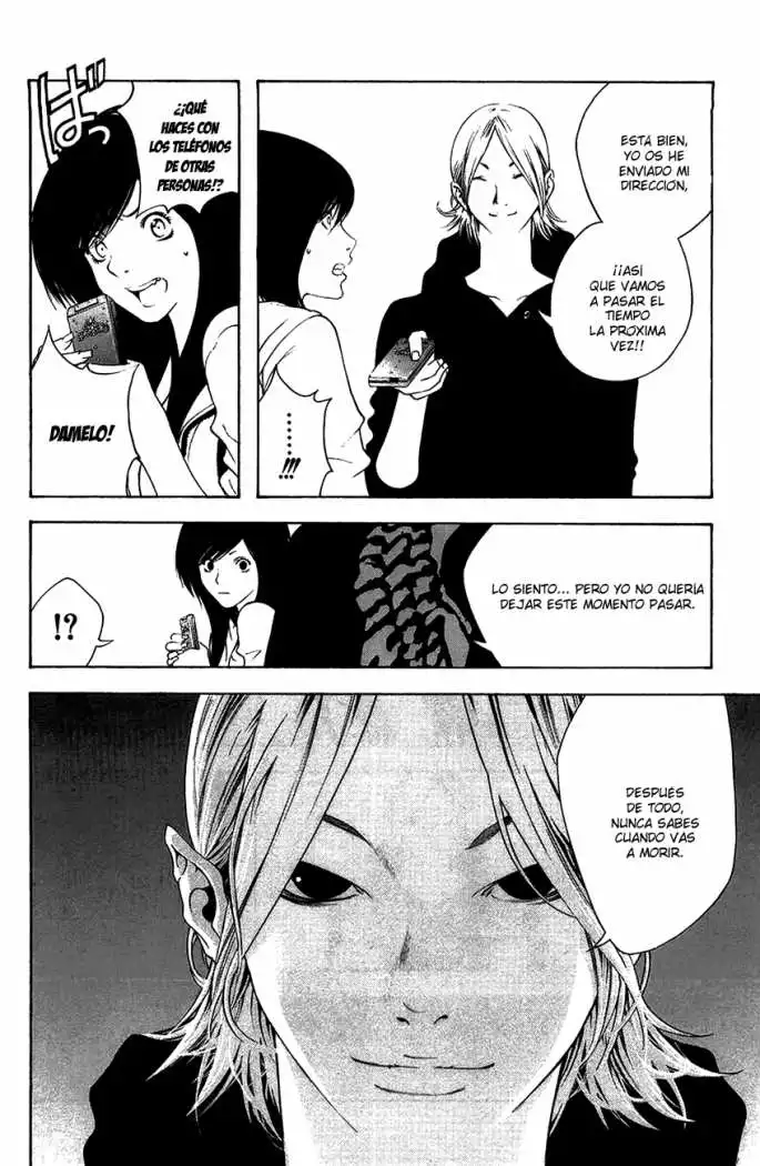 Read Kokou no Hito ES Manga Online