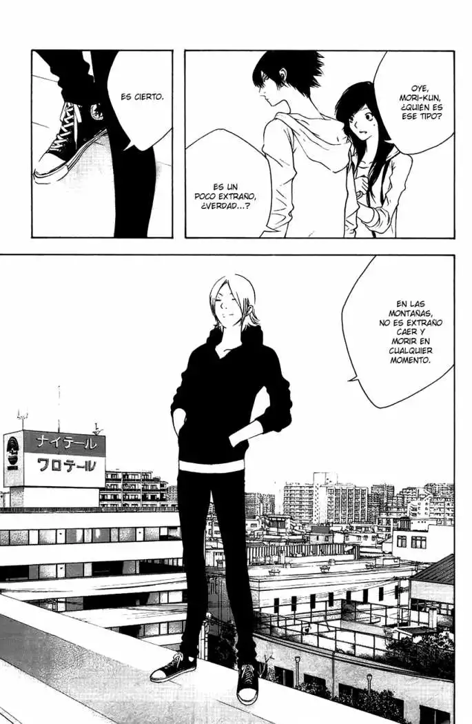 Read Kokou no Hito ES Manga Online