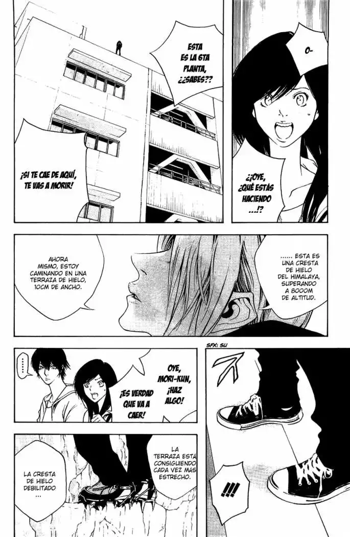 Read Kokou no Hito ES Manga Online