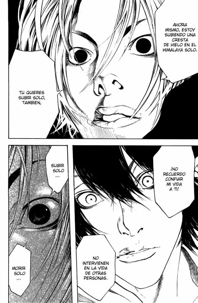 Read Kokou no Hito ES Manga Online