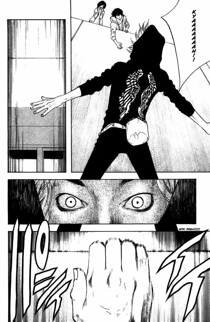 Read Kokou no Hito ES Manga Online