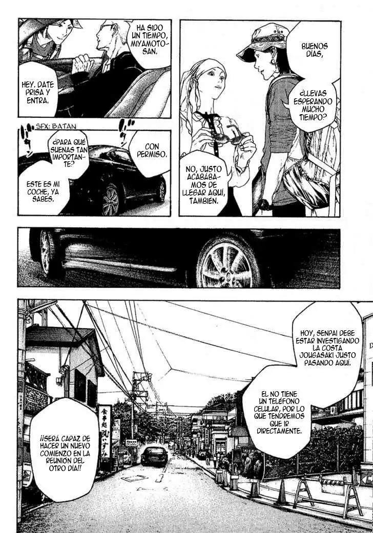 Read Kokou no Hito ES Manga Online