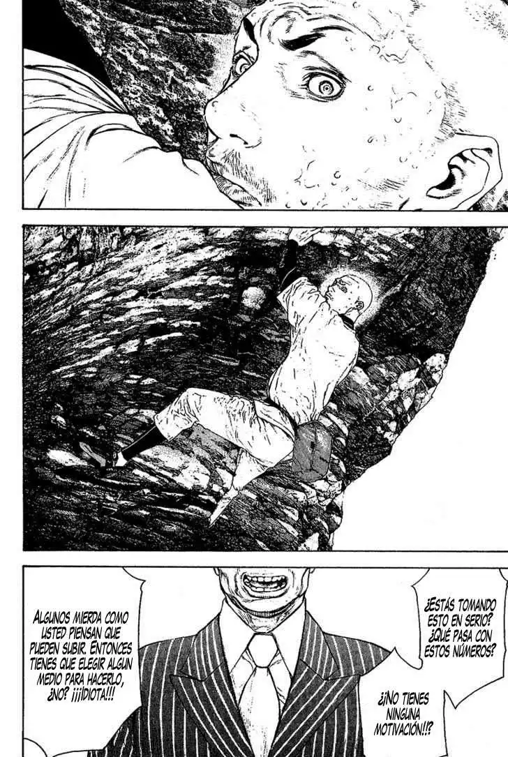 Read Kokou no Hito ES Manga Online