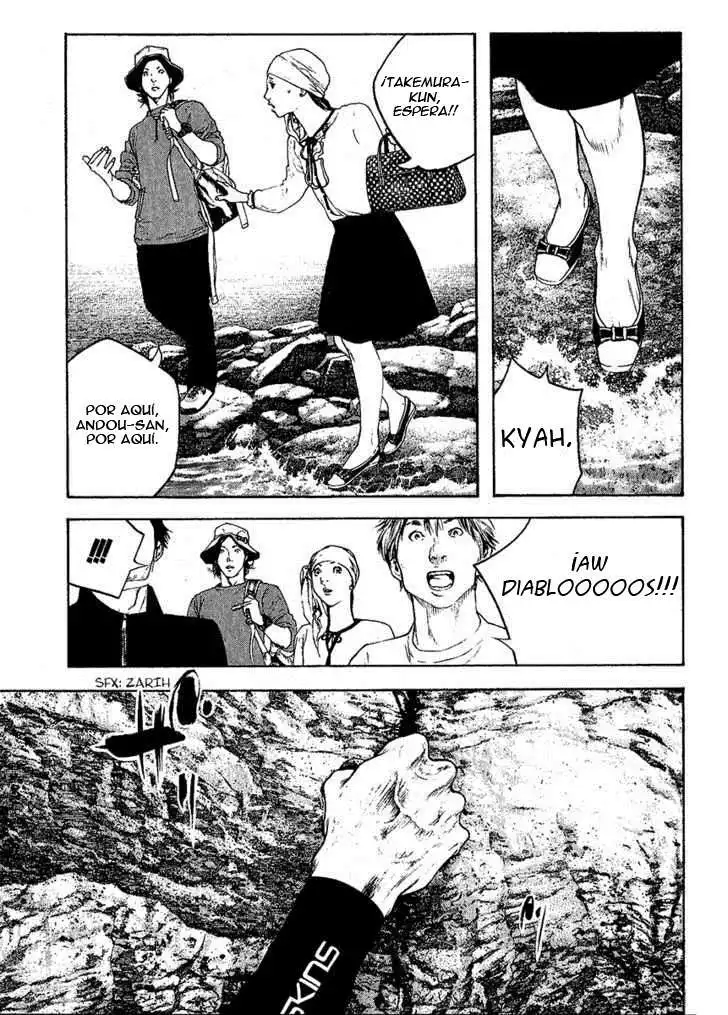 Read Kokou no Hito ES Manga Online