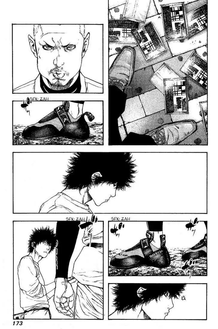 Read Kokou no Hito ES Manga Online