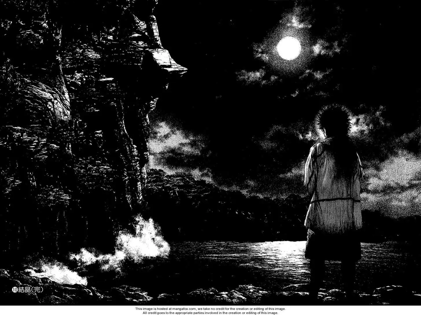 Read Kokou no Hito ES Manga Online