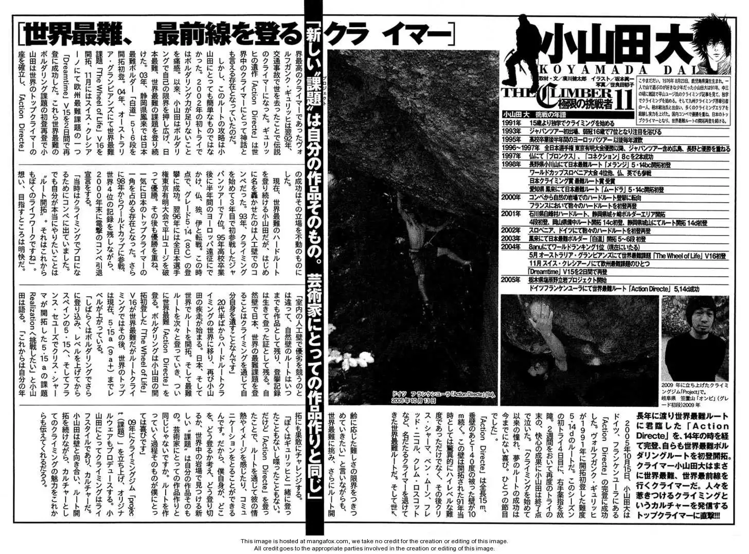 Read Kokou no Hito ES Manga Online