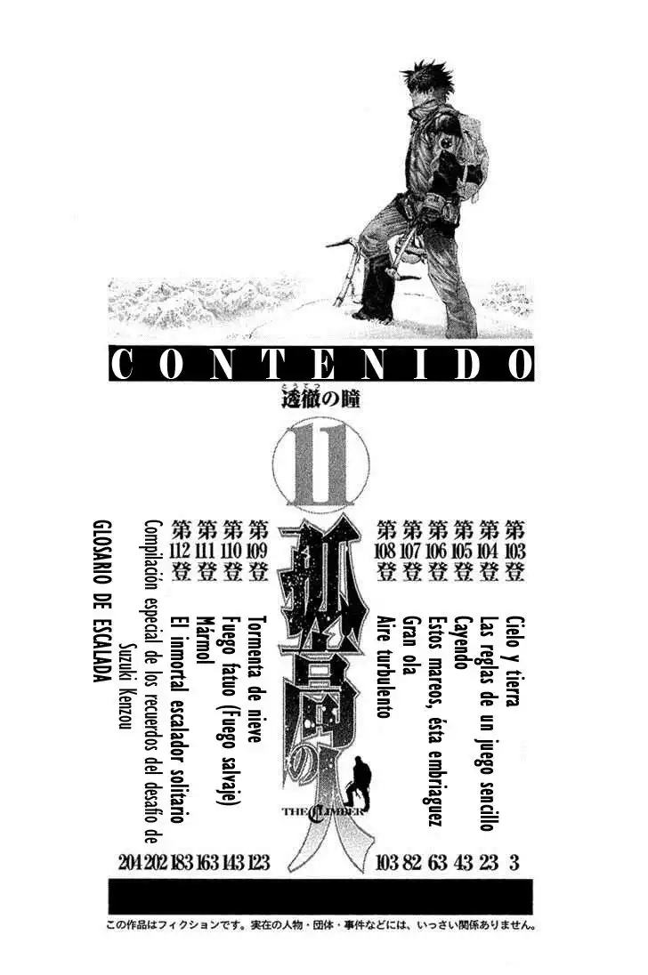 Read Kokou no Hito ES Manga Online