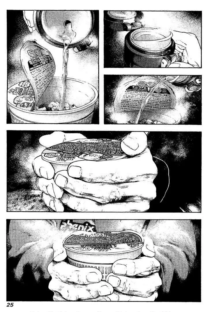 Read Kokou no Hito ES Manga Online