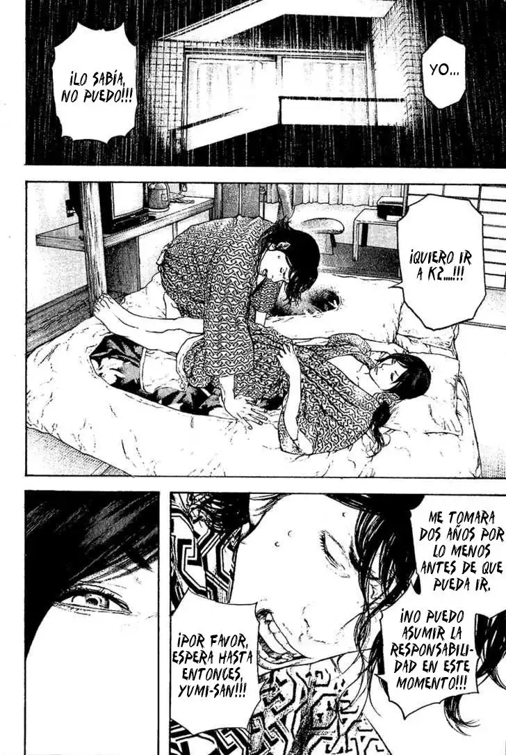 Read Kokou no Hito ES Manga Online