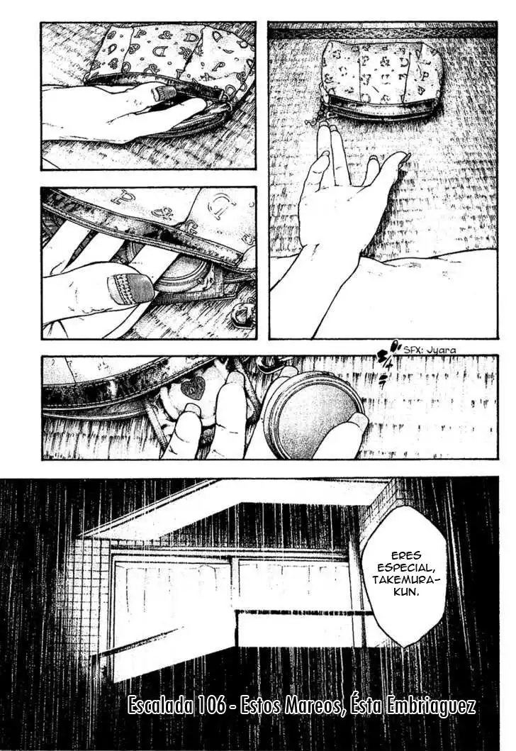 Read Kokou no Hito ES Manga Online