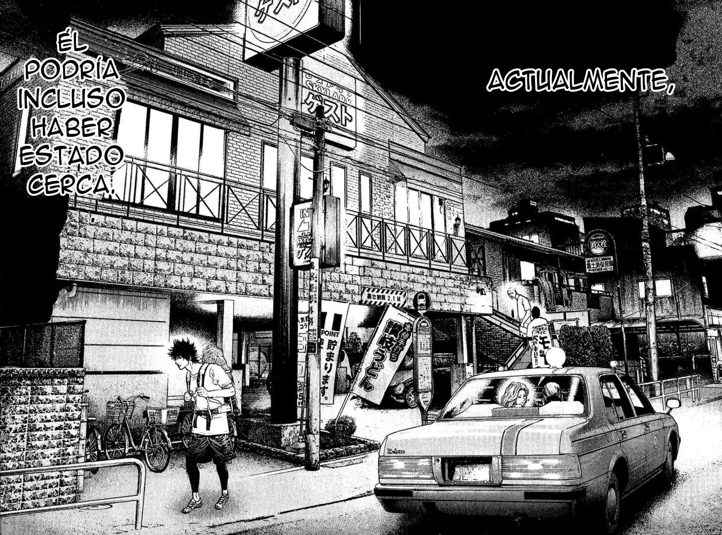 Read Kokou no Hito ES Manga Online