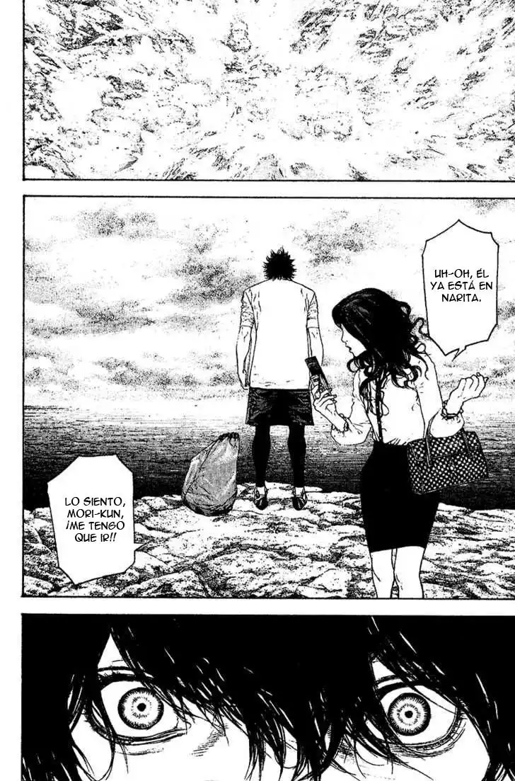 Read Kokou no Hito ES Manga Online