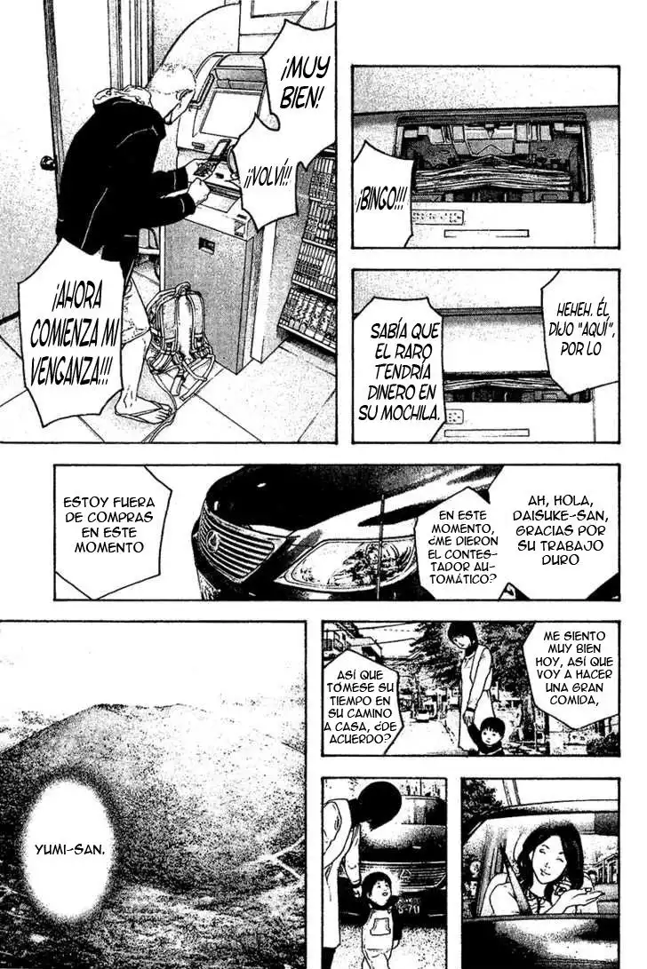 Read Kokou no Hito ES Manga Online