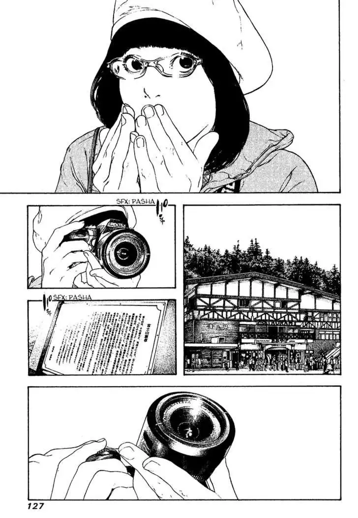 Read Kokou no Hito ES Manga Online