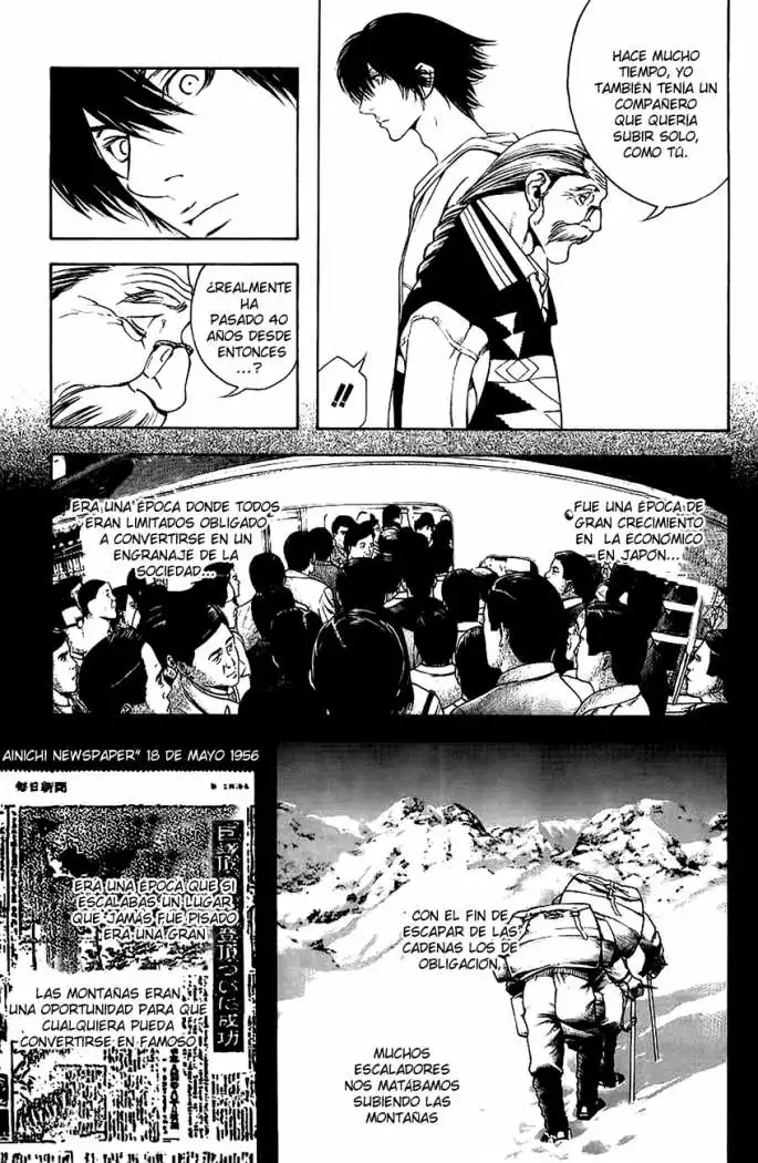 Read Kokou no Hito ES Manga Online