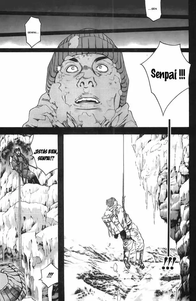 Read Kokou no Hito ES Manga Online
