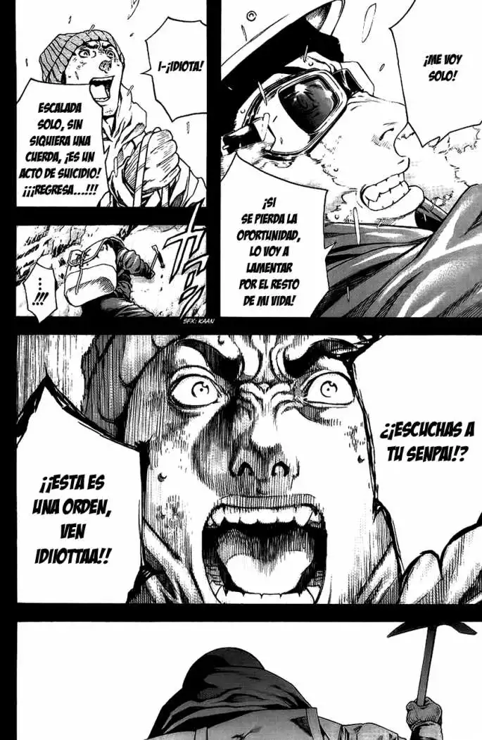 Read Kokou no Hito ES Manga Online