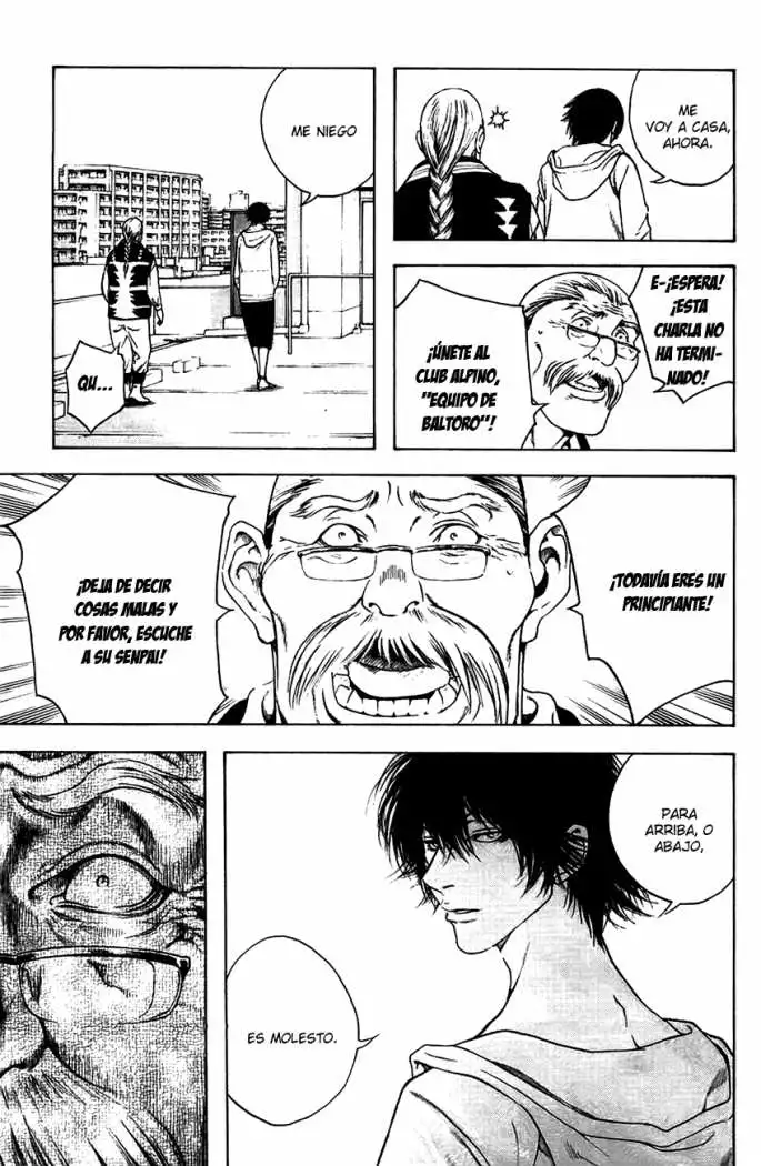 Read Kokou no Hito ES Manga Online