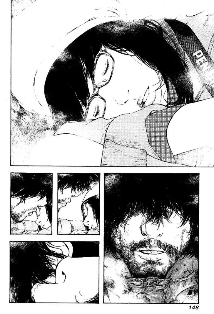 Read Kokou no Hito ES Manga Online