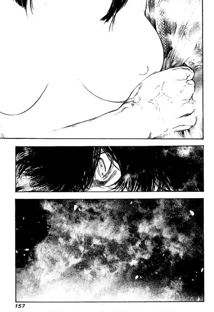 Read Kokou no Hito ES Manga Online