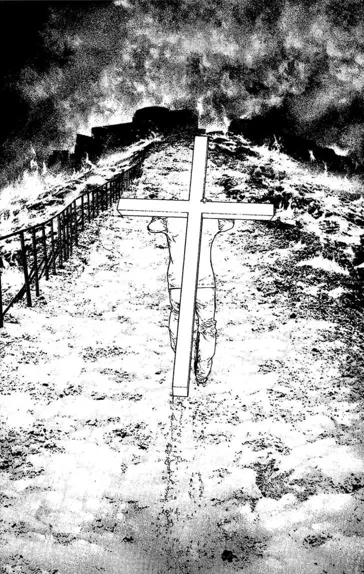 Read Kokou no Hito ES Manga Online
