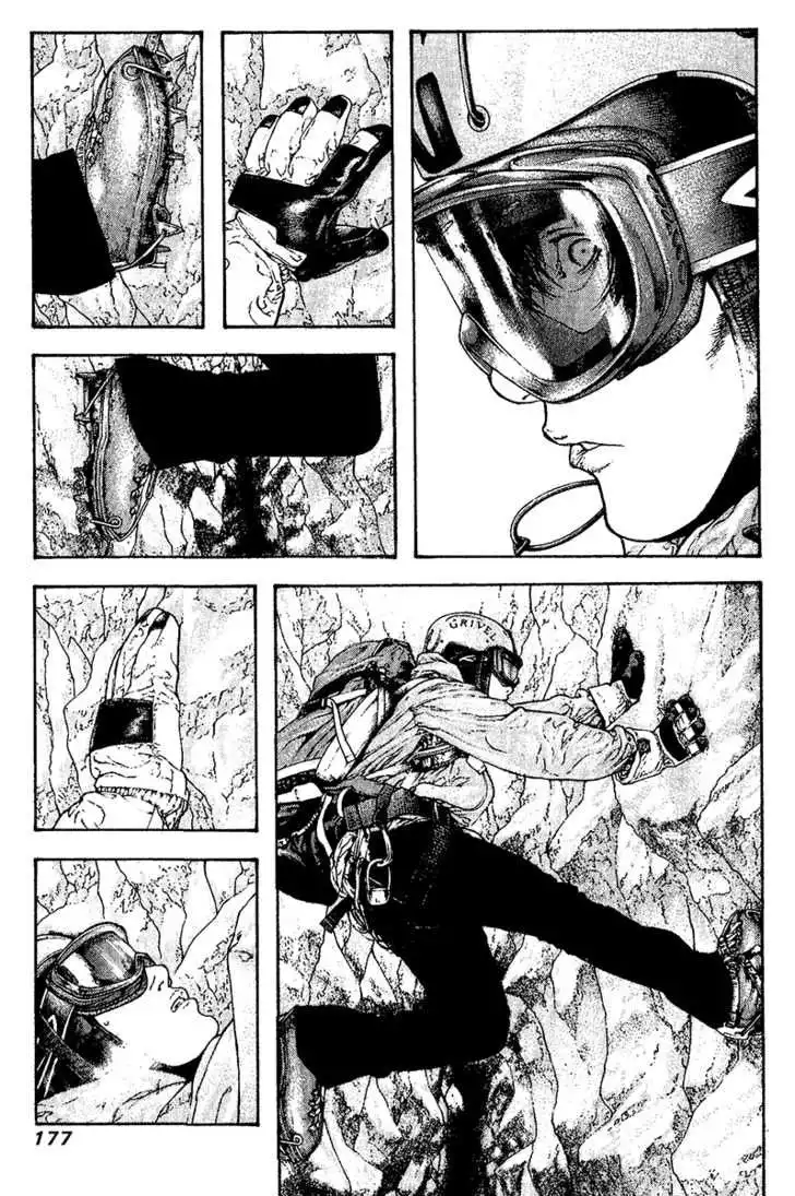 Read Kokou no Hito ES Manga Online