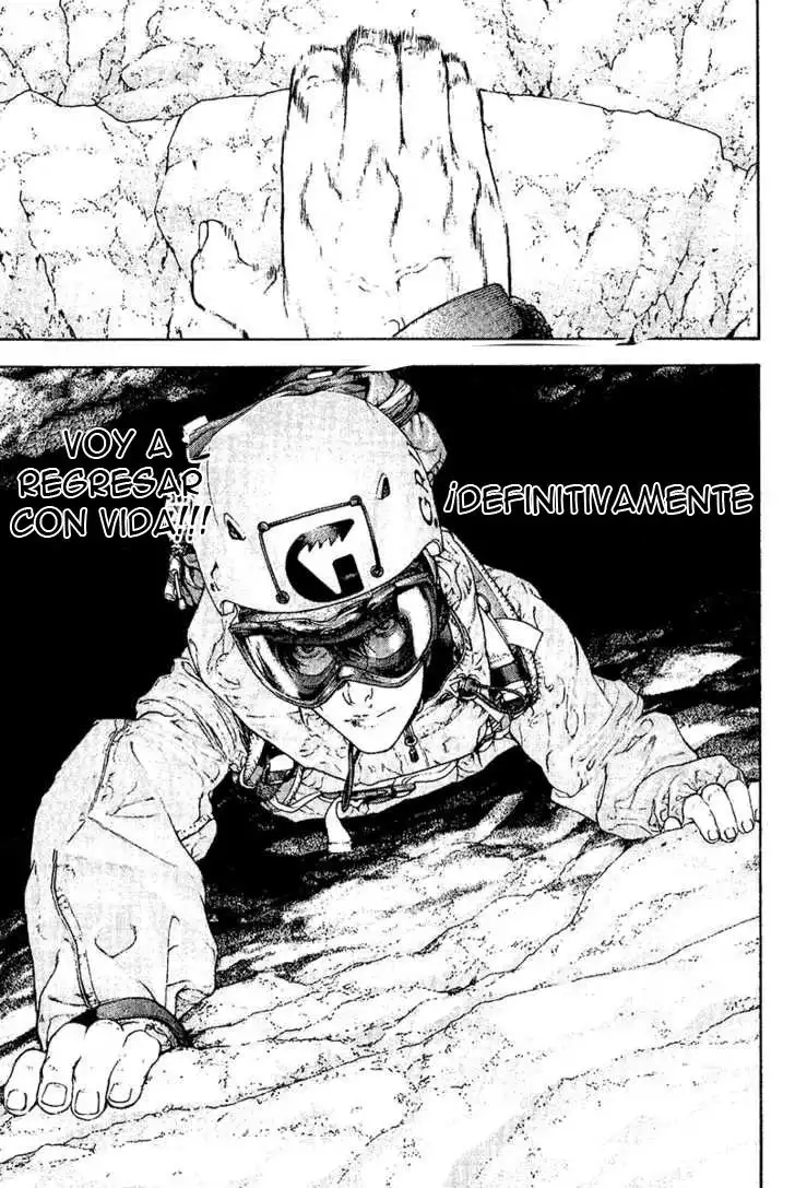Read Kokou no Hito ES Manga Online
