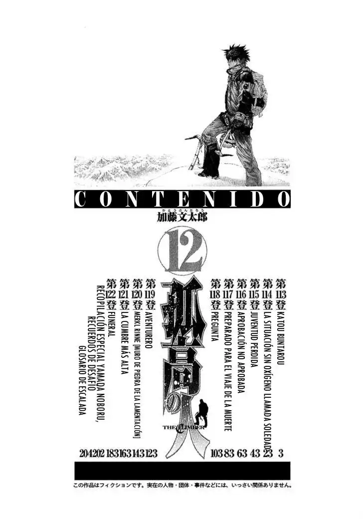 Read Kokou no Hito ES Manga Online