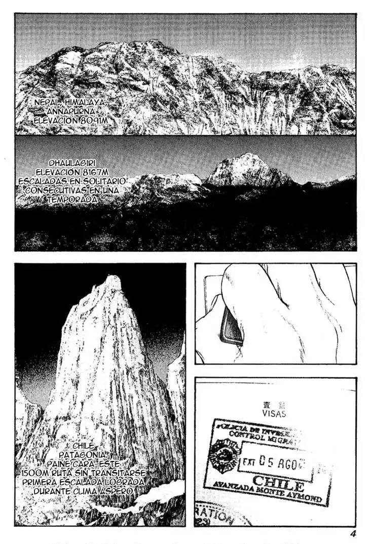 Read Kokou no Hito ES Manga Online