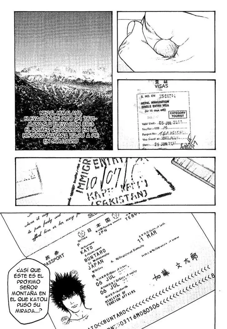 Read Kokou no Hito ES Manga Online