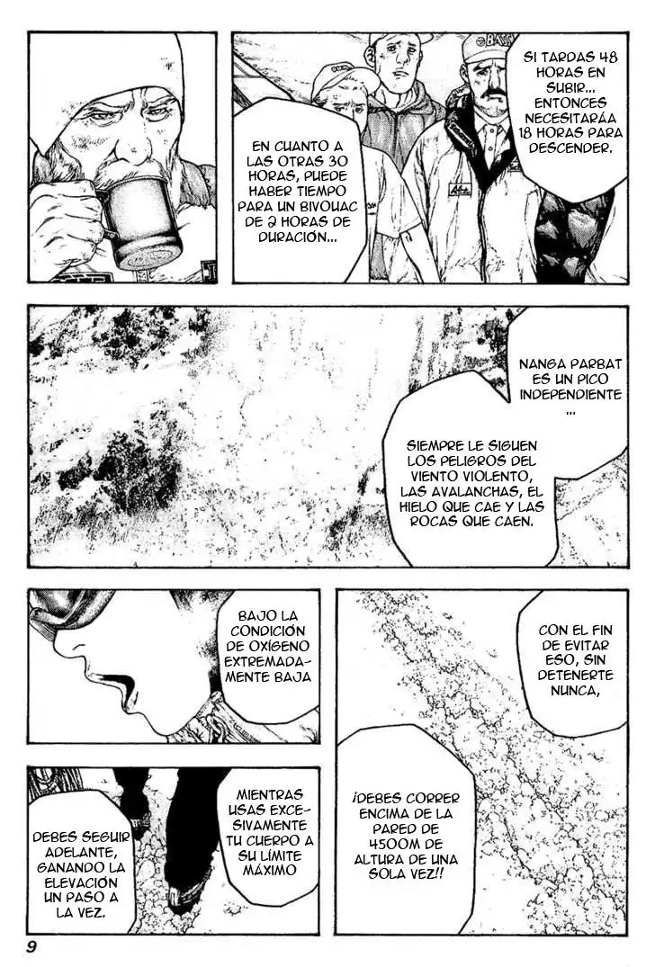 Read Kokou no Hito ES Manga Online
