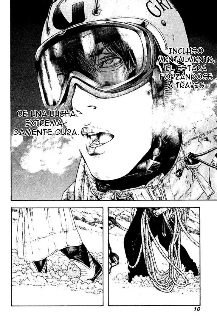 Read Kokou no Hito ES Manga Online