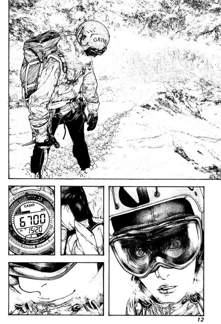 Read Kokou no Hito ES Manga Online