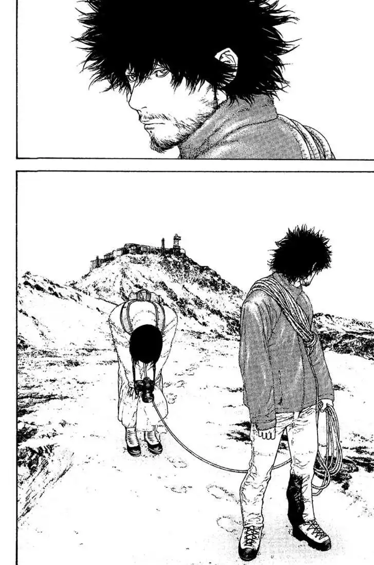 Read Kokou no Hito ES Manga Online