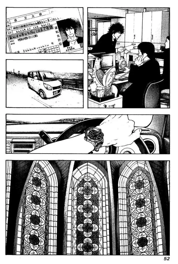 Read Kokou no Hito ES Manga Online