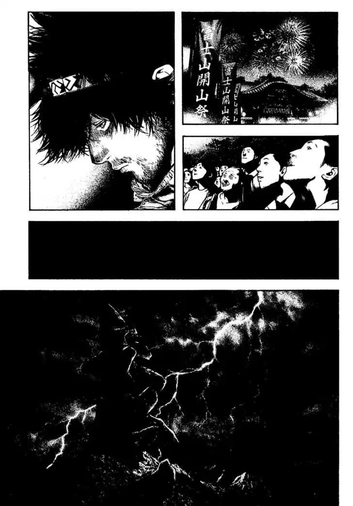 Read Kokou no Hito ES Manga Online