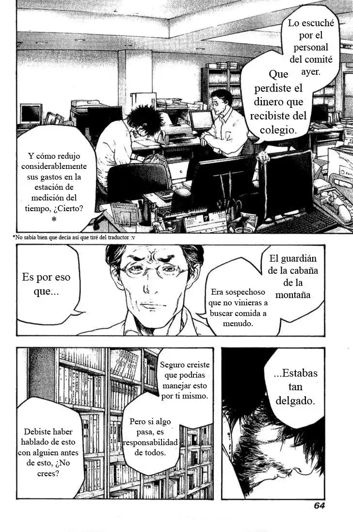 Read Kokou no Hito ES Manga Online