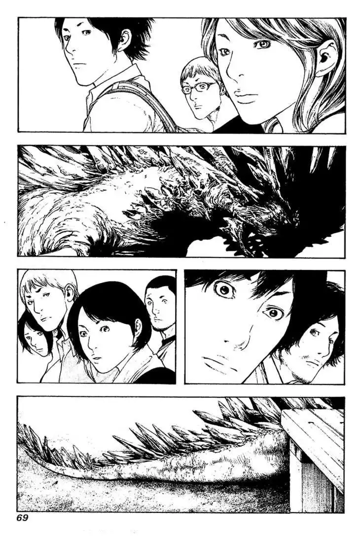 Read Kokou no Hito ES Manga Online