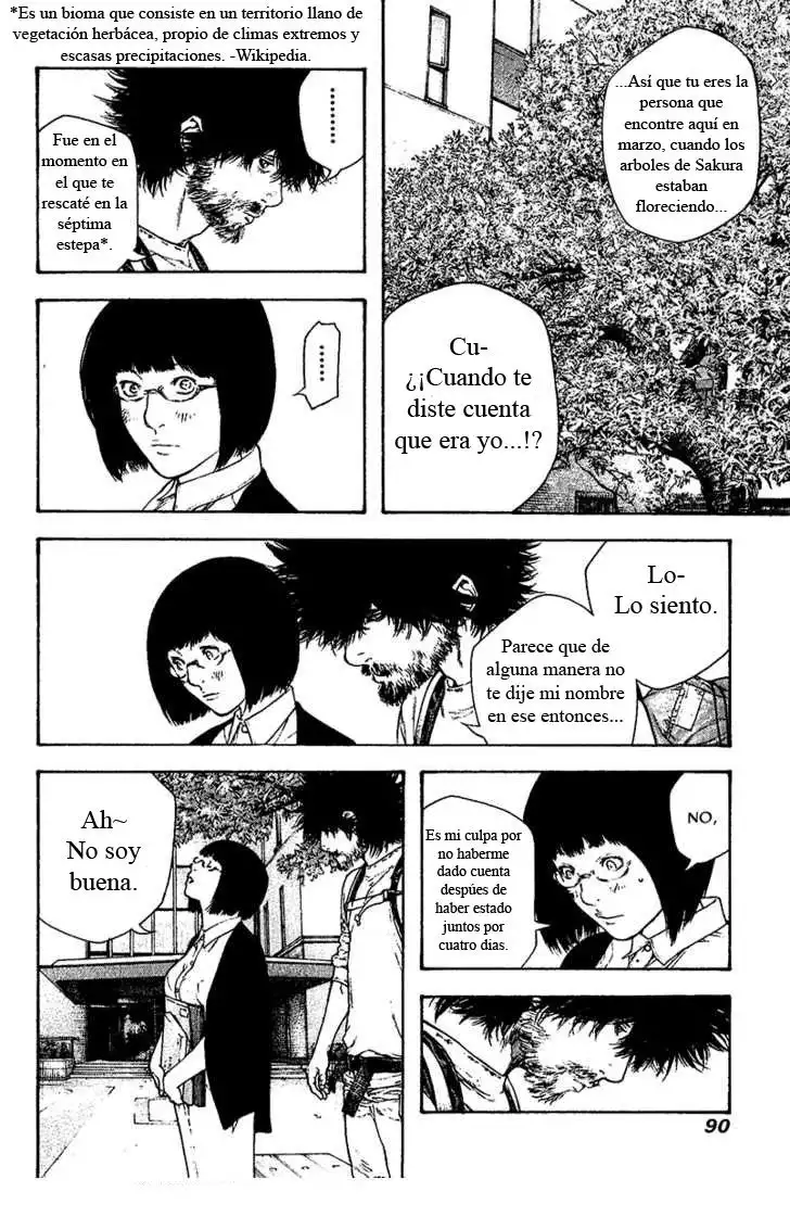 Read Kokou no Hito ES Manga Online