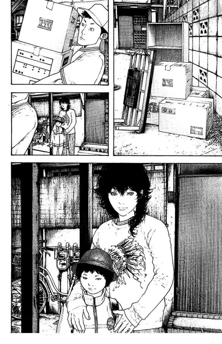 Read Kokou no Hito ES Manga Online